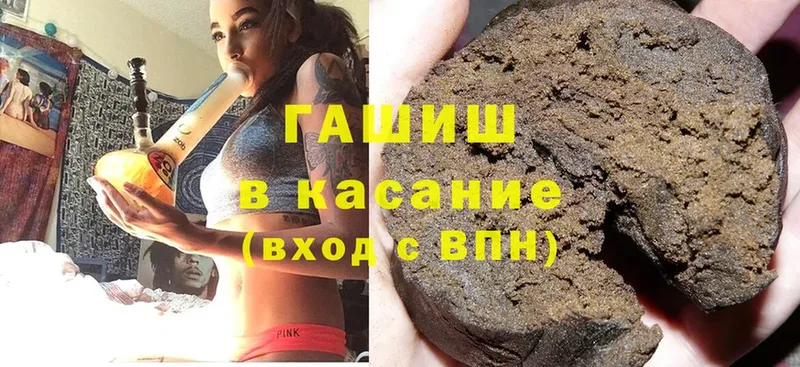 ГАШ Cannabis  hydra ссылка  Гаврилов-Ям 