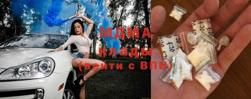 дарк нет официальный сайт  Гаврилов-Ям  MDMA молли 